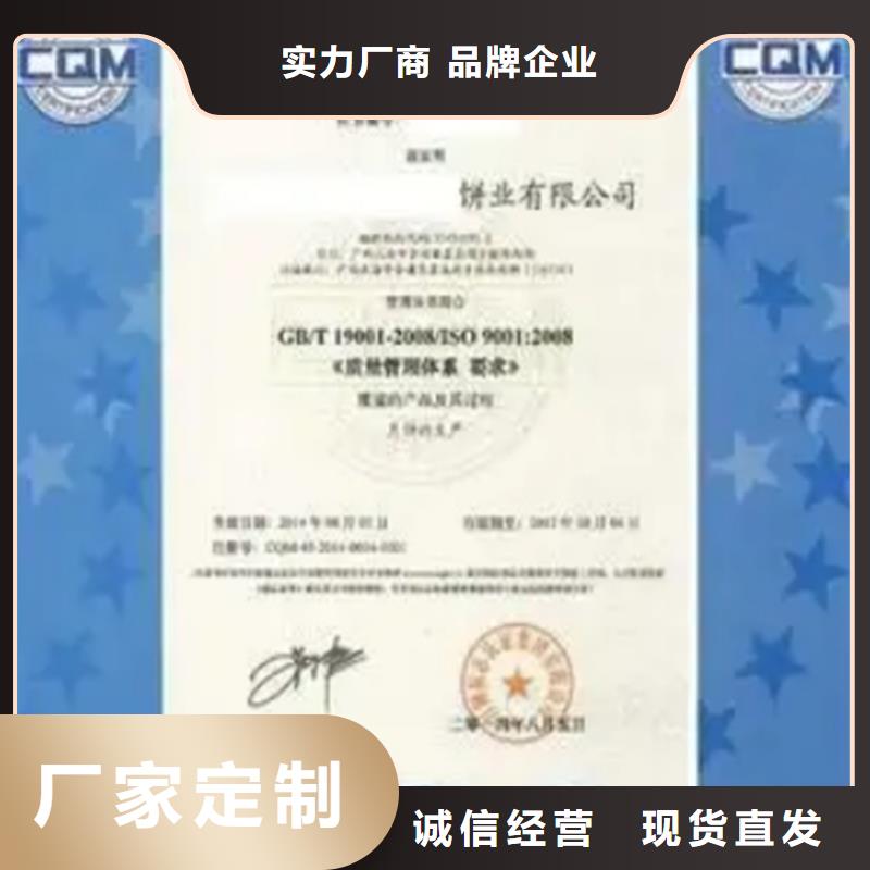 重信誉ISO22000认证厂家直销厂家