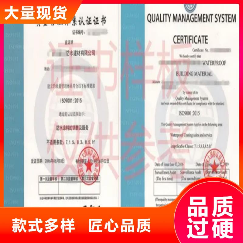 优质ISO22000认证厂家附近品牌