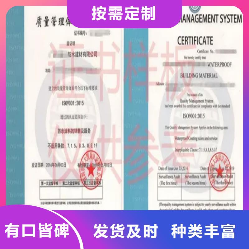 ISO22000认证-原厂质保质量优价格低
