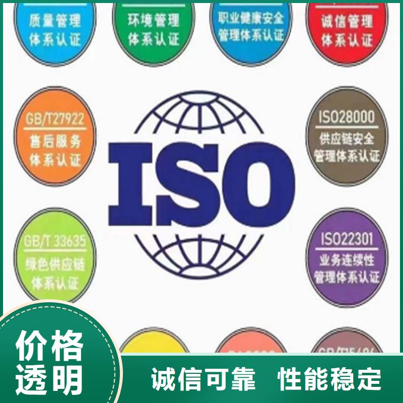 ISO22000认证送货上门本地生产商