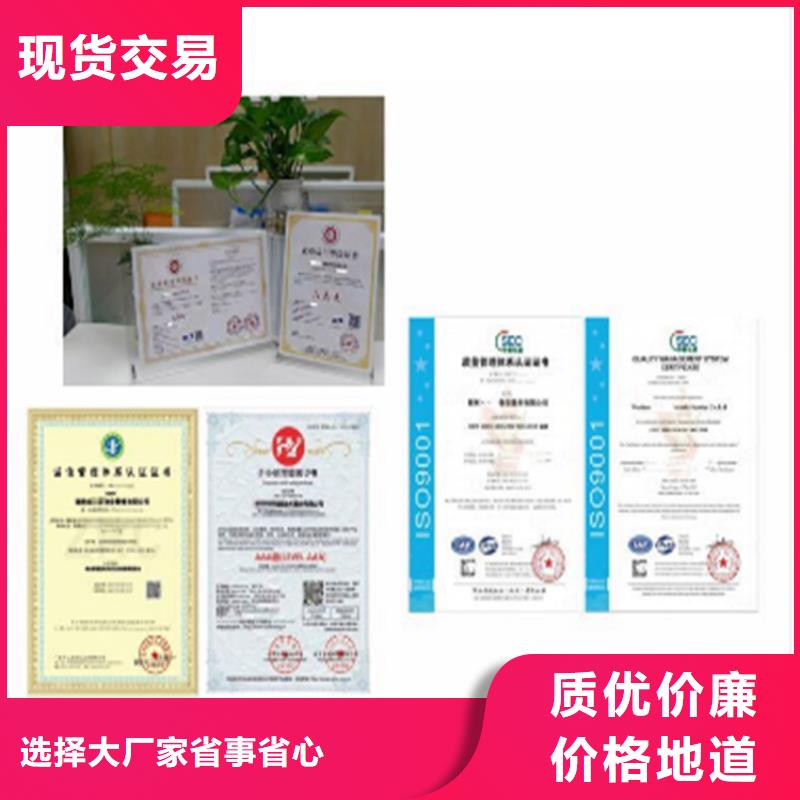 ISO22000认证、ISO22000认证厂家-价格合理附近服务商