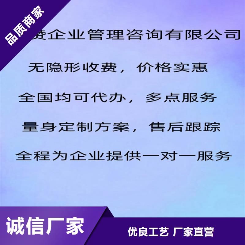 北京市HACCP食品体系认证费用