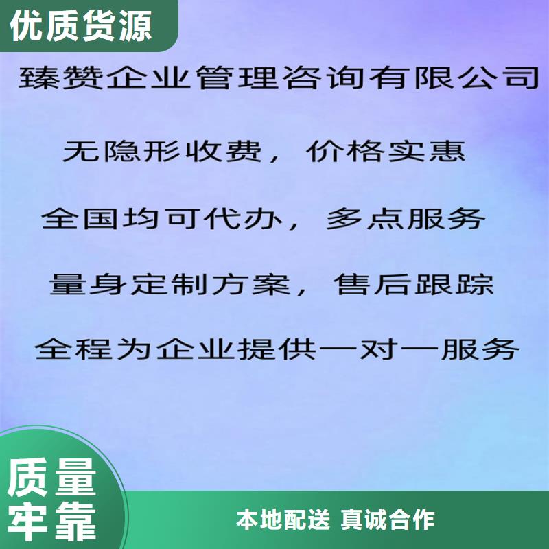 北京HACCP食品认证费用