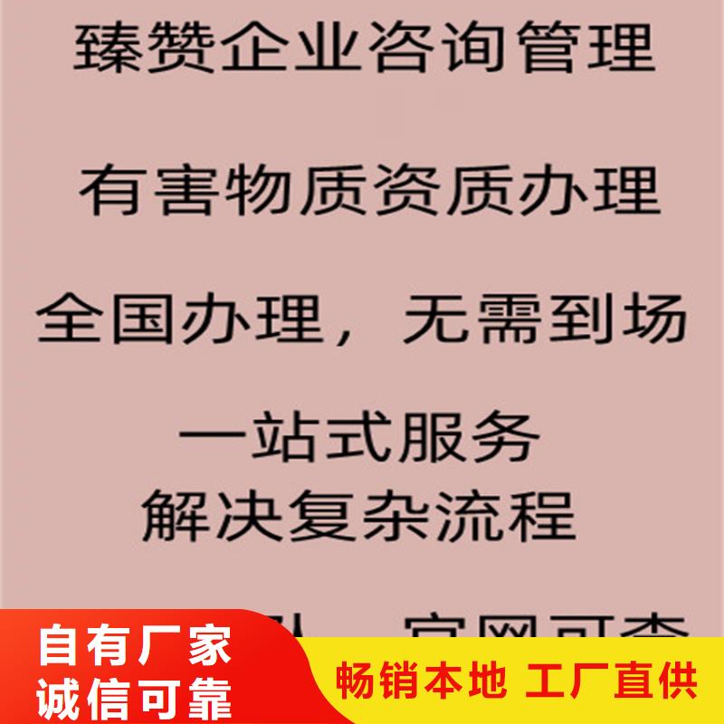 上海林业有害生物防治机构