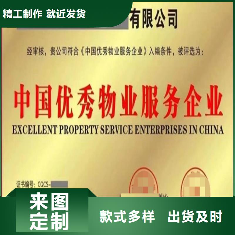 上海物业管理服务资质认证