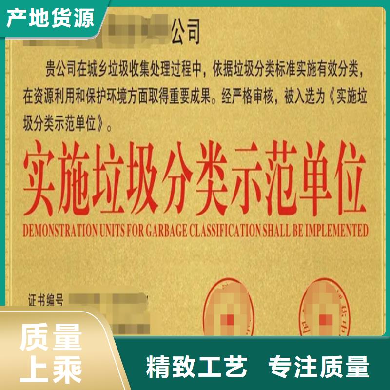 海南省城市生活垃圾服务资质怎么申请_产品案例