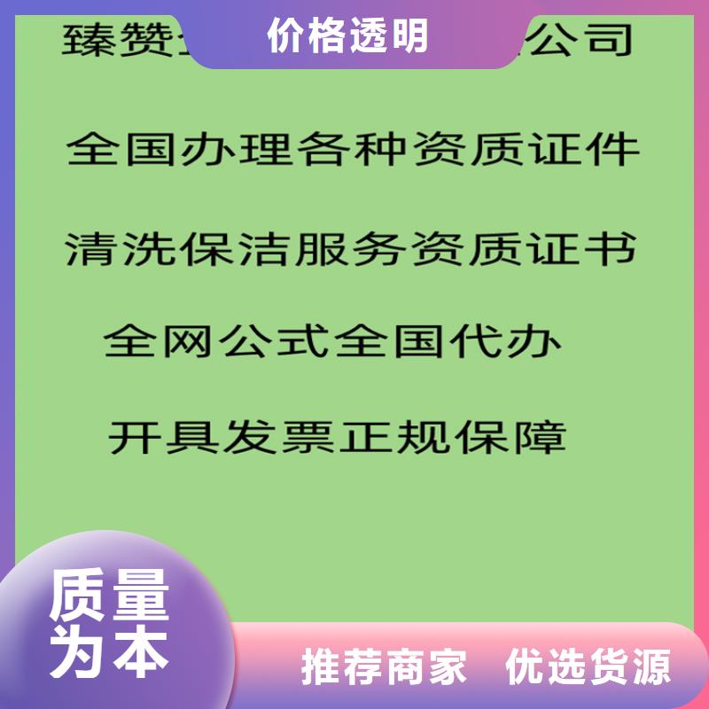 广西省病媒生物防治资质流程