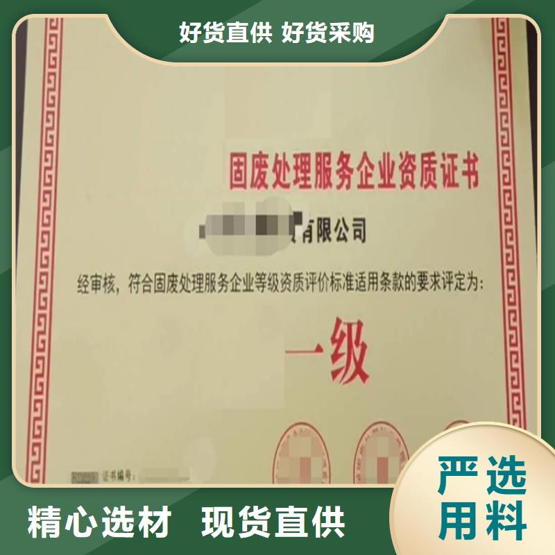 上海垃圾分类服务企业资质申请