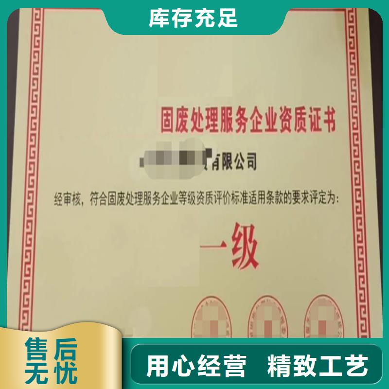 {臻赞}上海垃圾分类运营服务企业资质认证公司