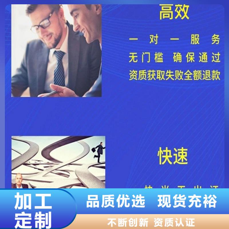上海企业信用等级AAA级认证