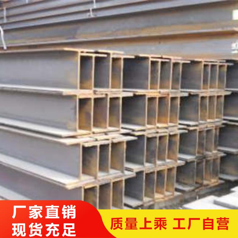 【腾运】襄樊知名的Q345C工字钢生产厂家