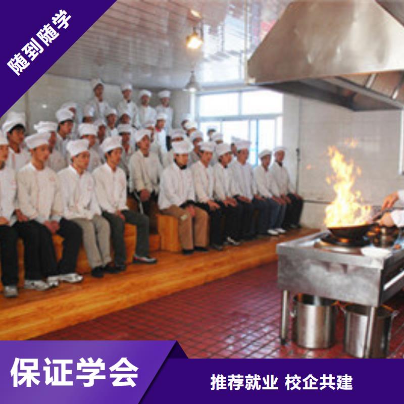 专业齐全《职业技能》永清专业学厨师的技校有哪些哪个厨师技校能学中餐