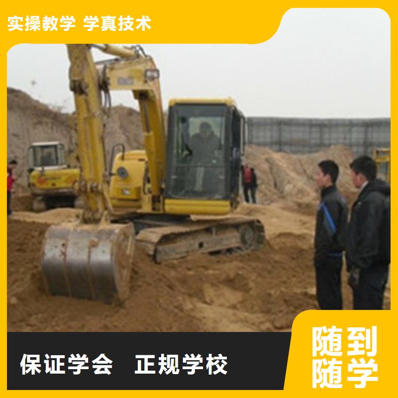 唐县哪里有学开挖掘机的学校挖土机挖挠机来虎振学校
