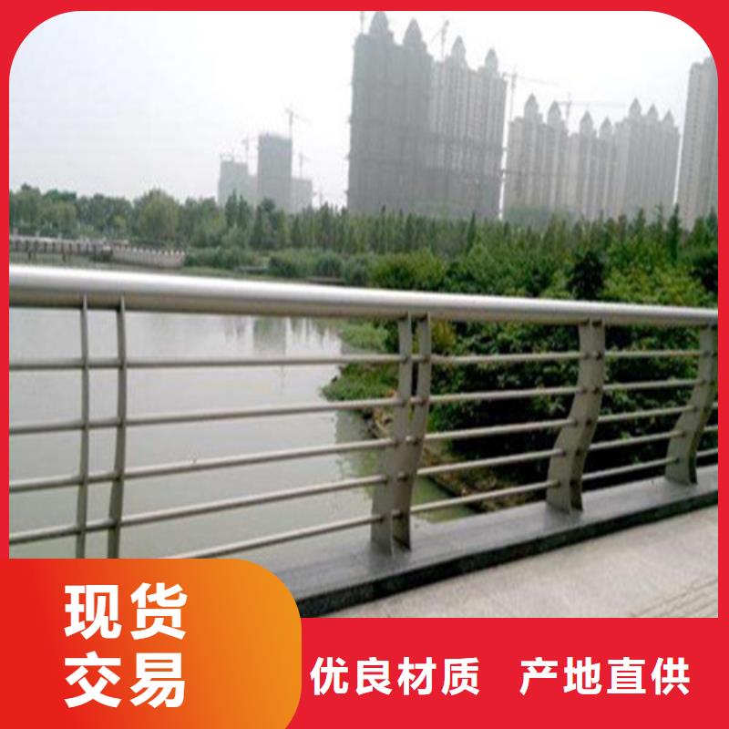晋江市防撞桥梁栏杆