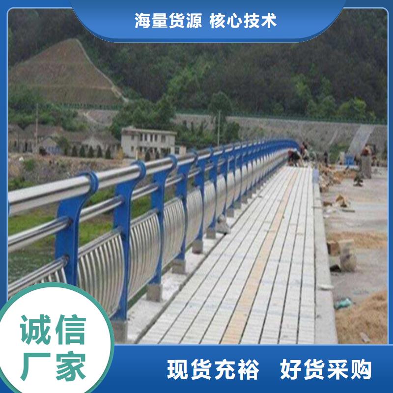 甘肃省专业完善售后《易翔》靖远县不锈钢桥梁防撞护栏