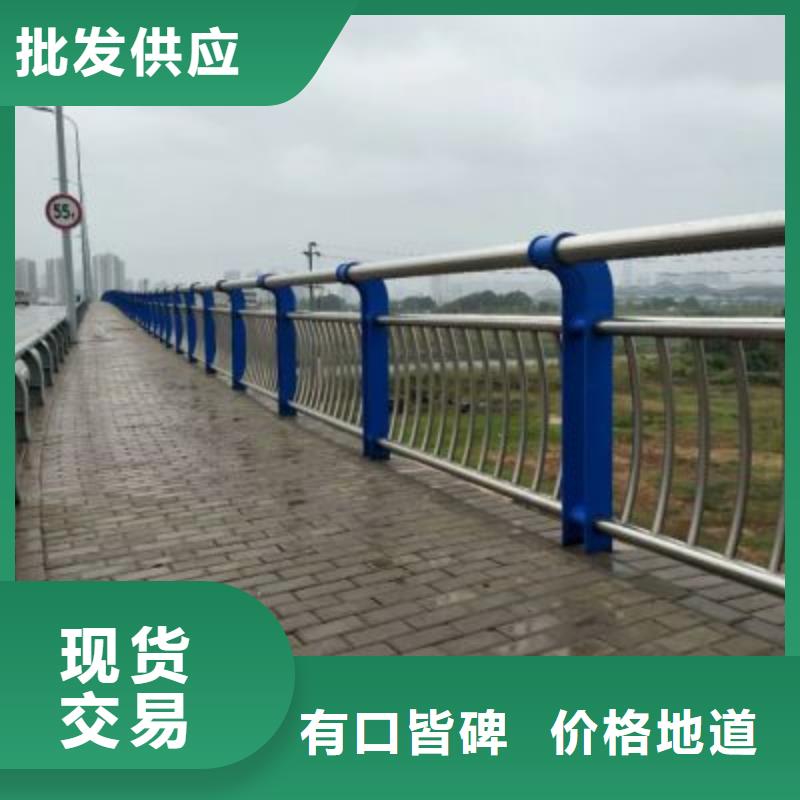 不锈钢碳素钢复合管桥梁护栏物流快捷