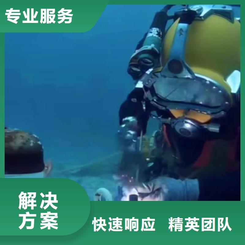 甘肃七里河潜水员水工服务￥￥推荐厂家浪淘沙