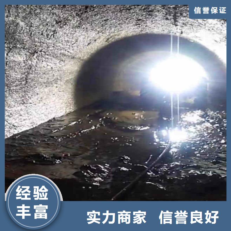 甘肃榆中潜水员水下切割电焊￥￥在线咨询为业主处理