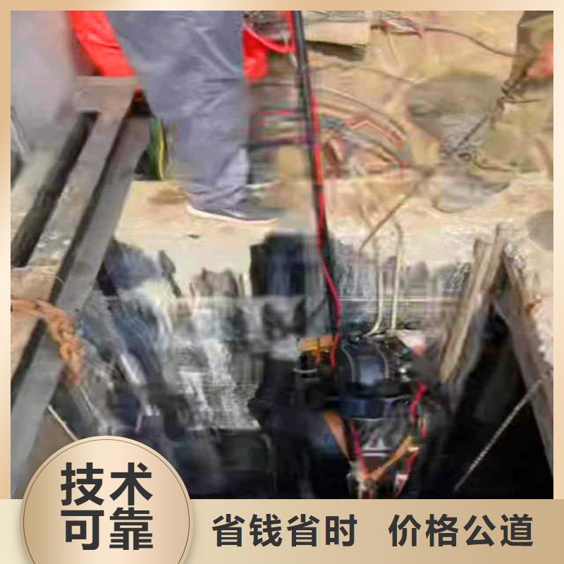 甘肃红古潜水员水下切割电焊￥￥终身质保为业主处理