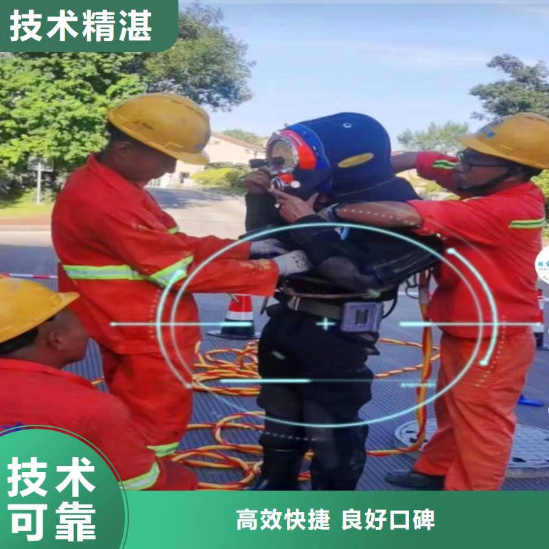 甘肃七里河潜水员水工服务￥￥推荐厂家浪淘沙
