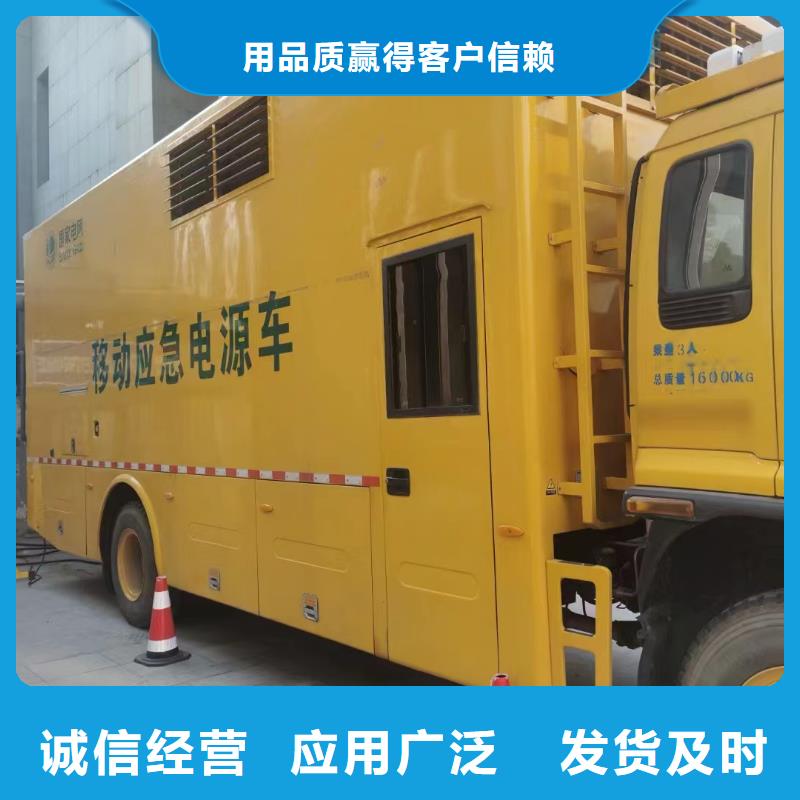 西华县活动会议UPS电源车租赁24小时服务