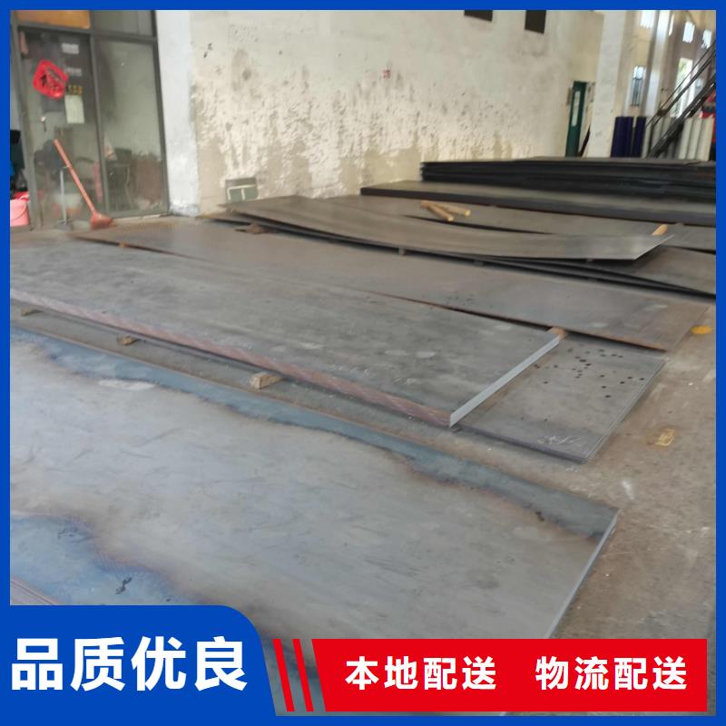 《台州》定制钢板开平板钢厂直营平面度好