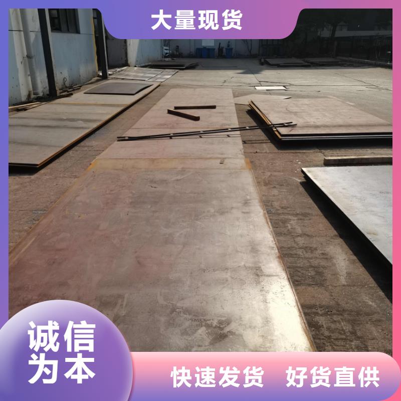 《上海》本土钢板开平板厂家直销现货