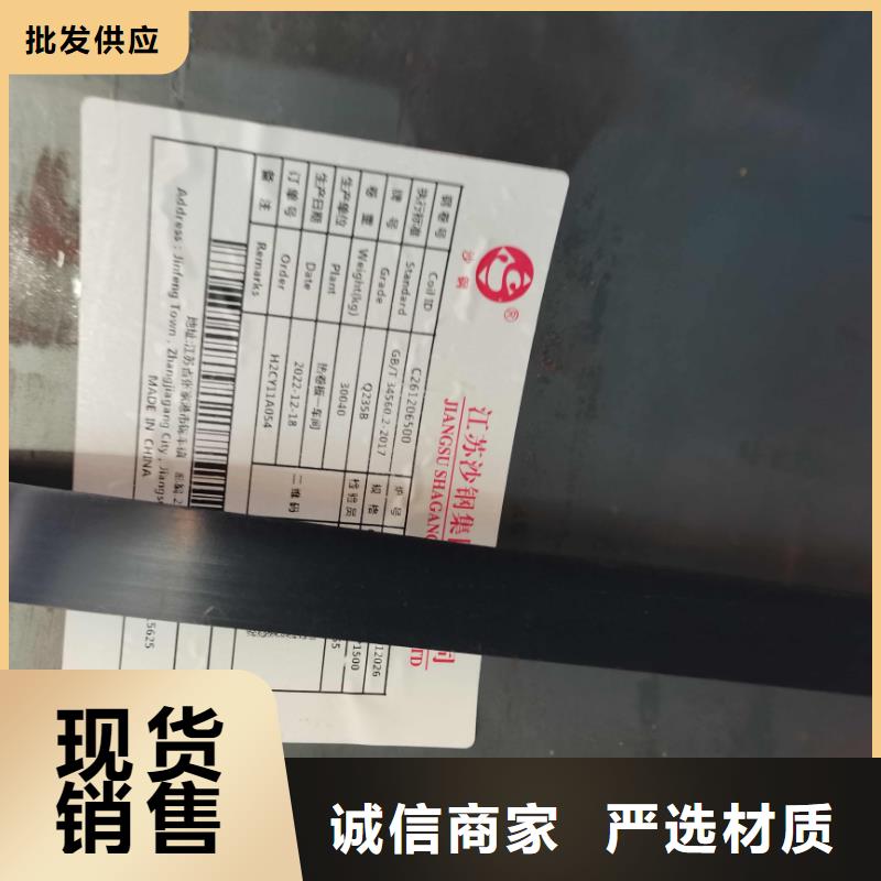 上海采购热轧开平板厂家直销低价