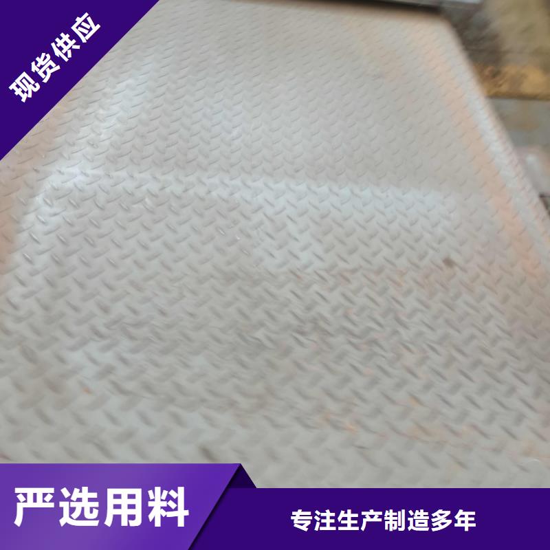 南京本地热轧开平板厂家直销出口专用