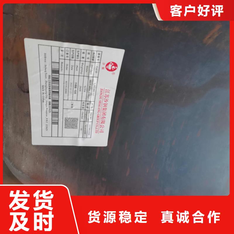 《上海》本土钢板开平板厂家直销现货