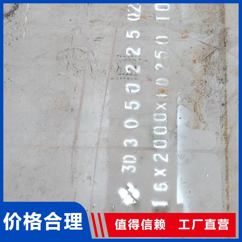 上海直供冷板厂家直销低价