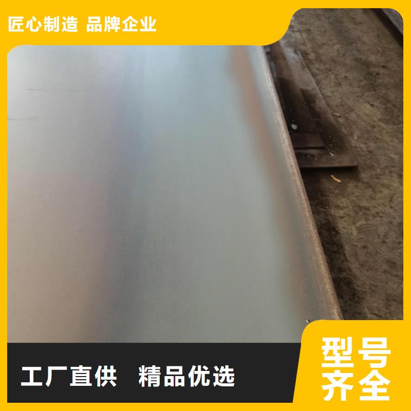 扬州品质冷板钢厂直营出口专用