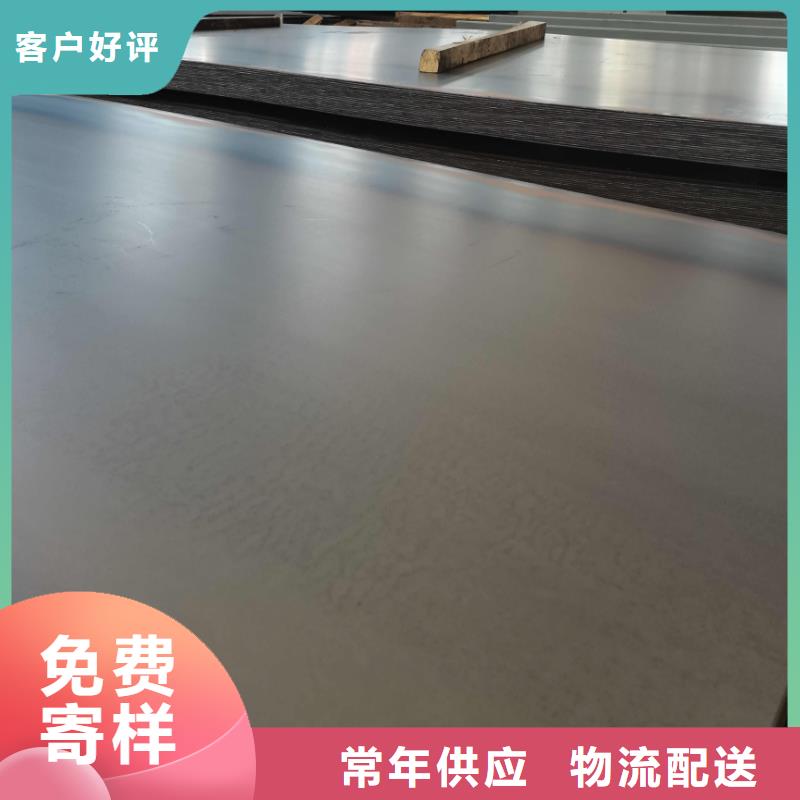 【上海】品质镀锌板钢厂直营平面度好