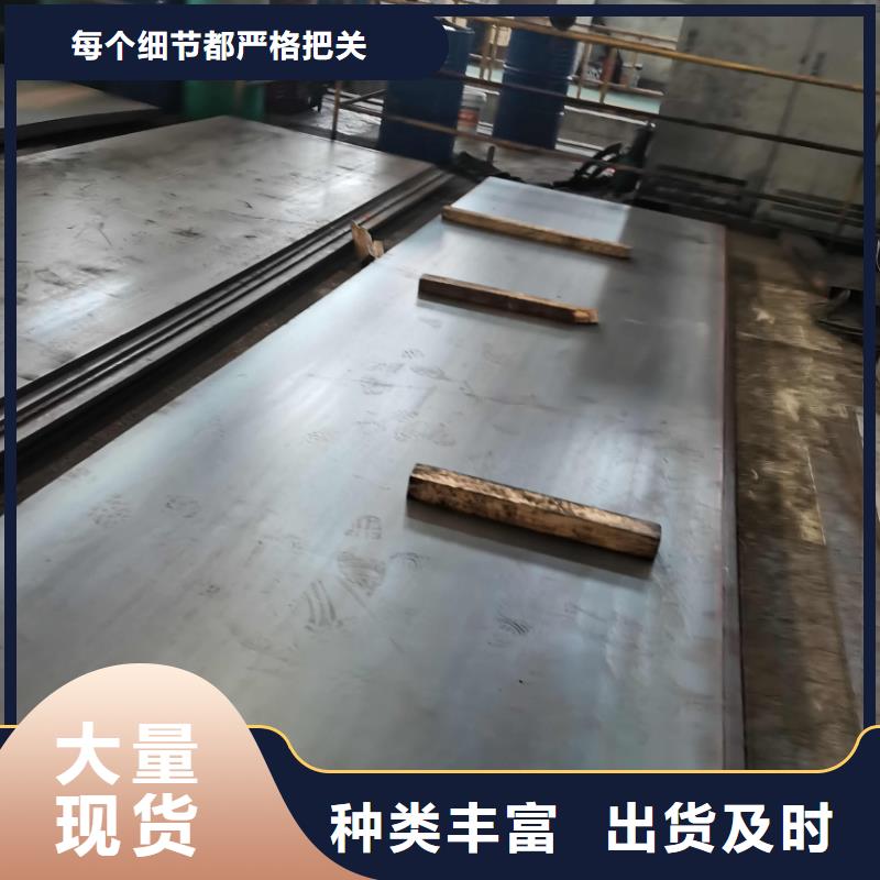 上海定制钢板开平板钢厂直营出口专用
