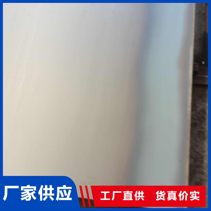 《上海》经营钢板开平板钢厂直营无锈室内库