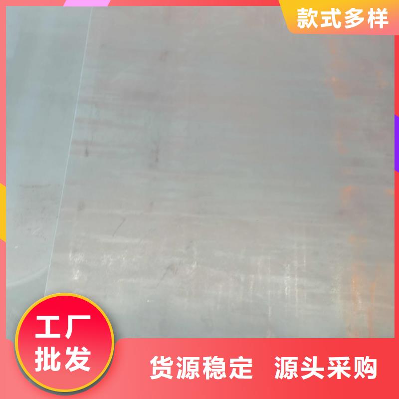 【上海】生产酸洗板钢厂直营出口专用