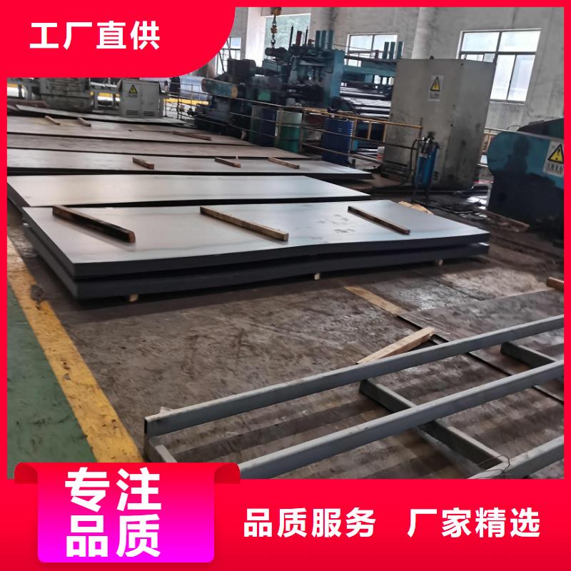 台州优选冷板钢厂直营平整度高