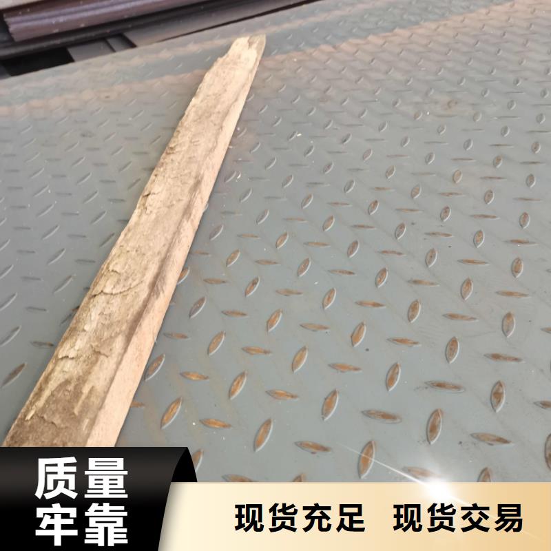 上海定制钢板开平板钢厂直营出口专用
