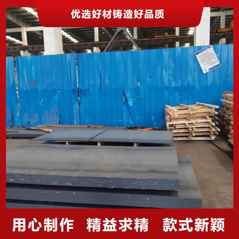 台州附近高要求热轧板钢厂直营零售