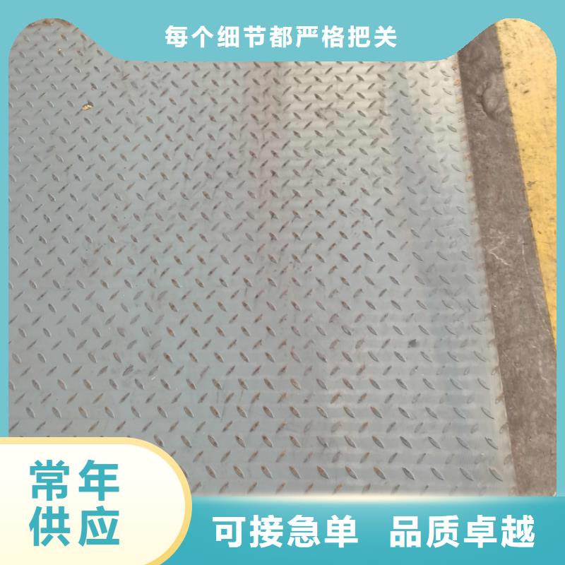 【苏州】生产钢板开平板厂家直销无锈室内库