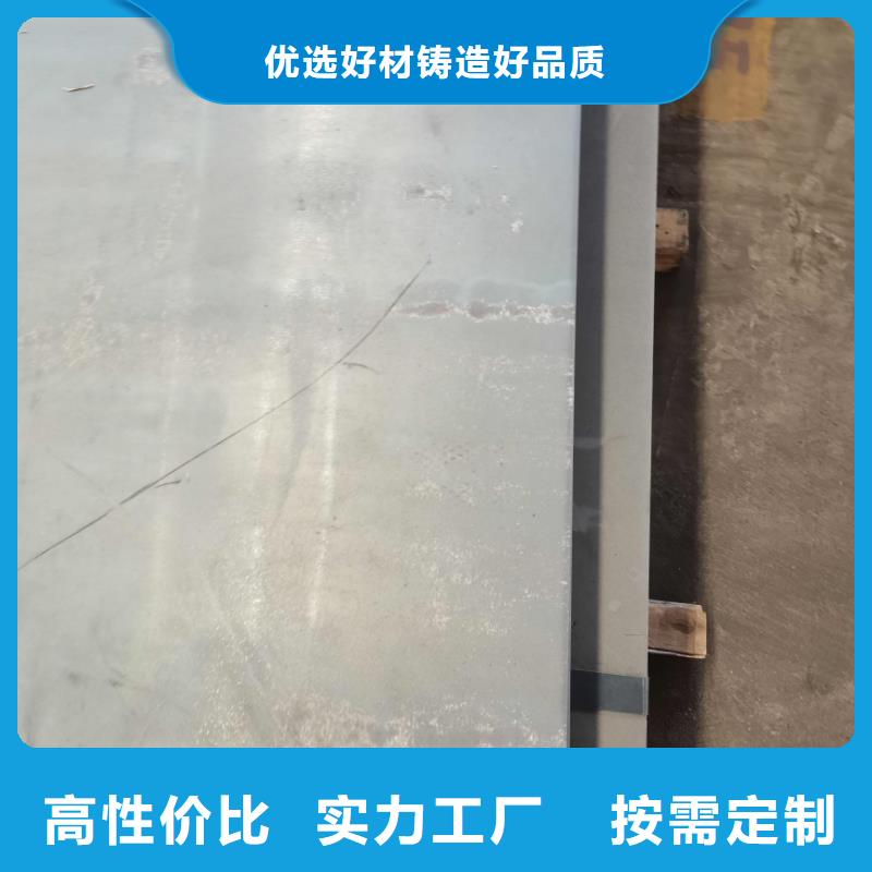 台州采购冷板钢厂直营  