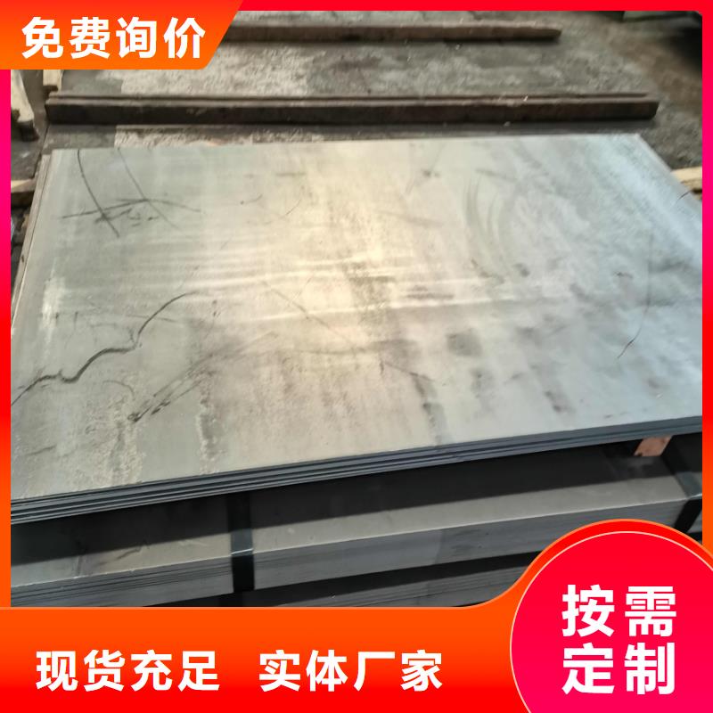 上海经营冷板厂家直销出口专用