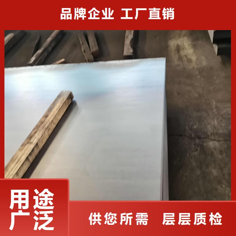 上海本地热板钢厂直营零售