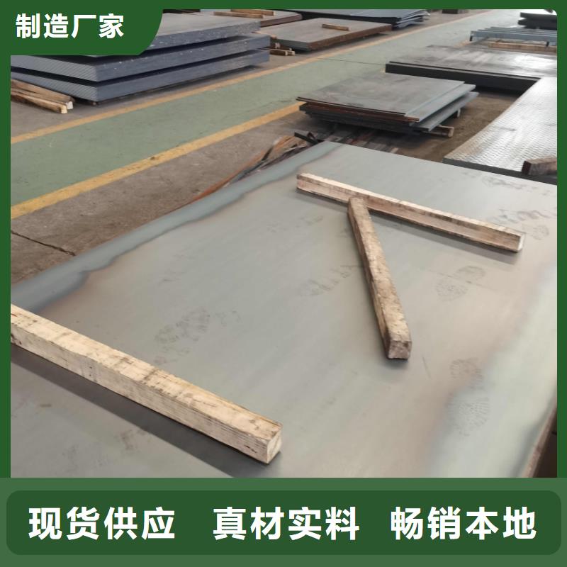 【上海】现货酸洗板厂家直销平整度高