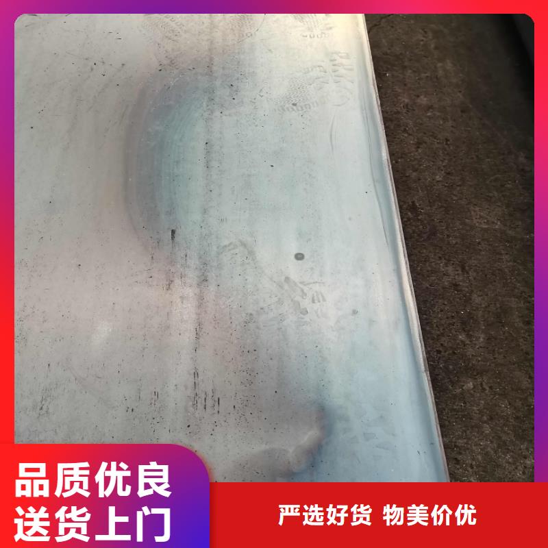 台州附近高要求热轧板钢厂直营零售