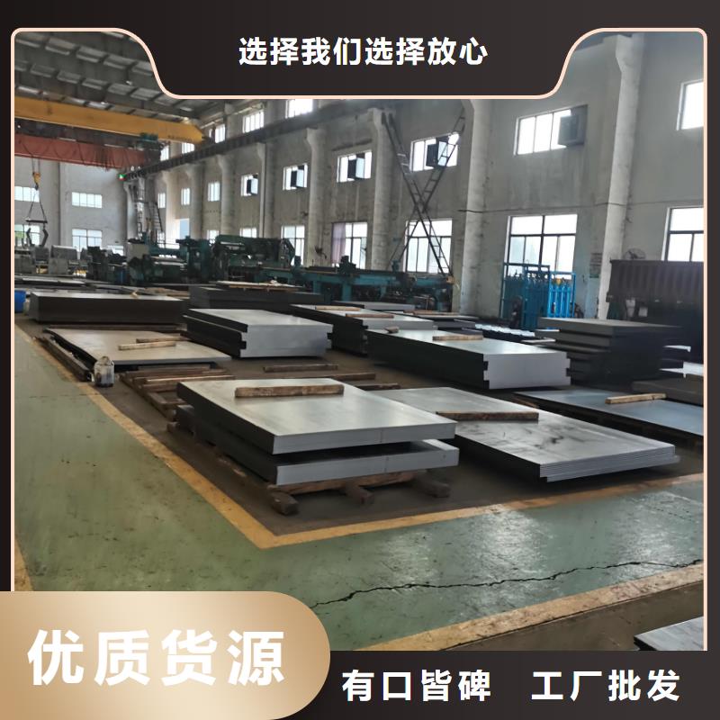 【上海】采购开平板钢厂直营平整度高
