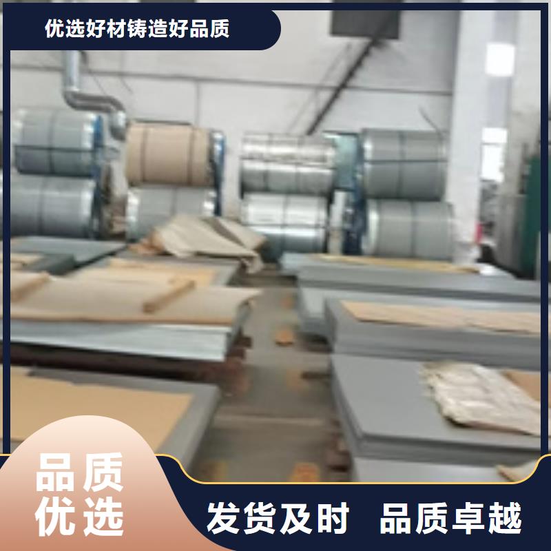 生产销售#《惠州》批发镀铝锌现货#的厂家