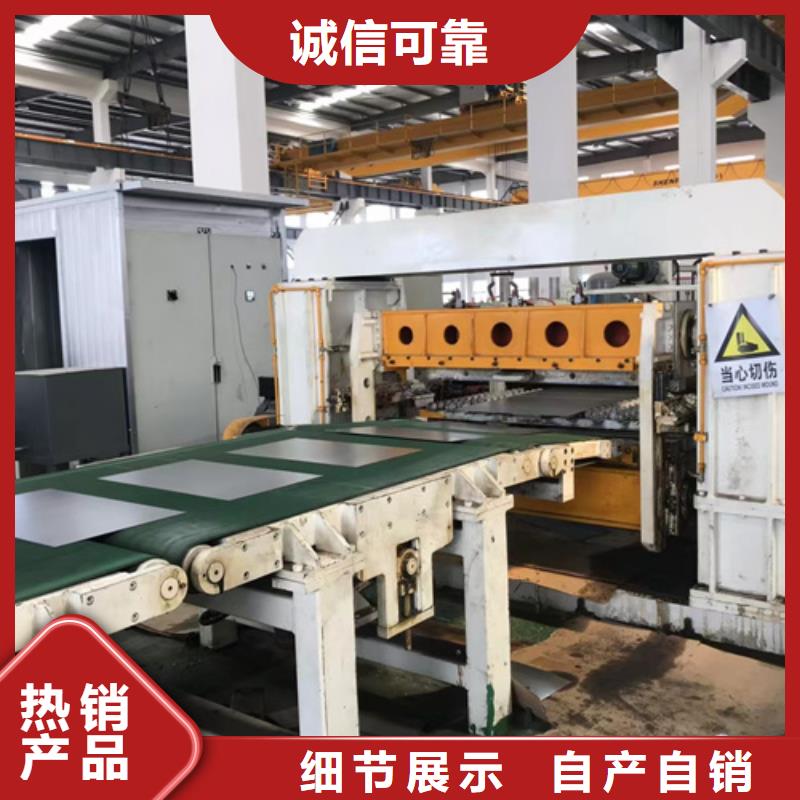 晋城定制3.2厚度电镀锌、3.2厚度电镀锌生产厂家