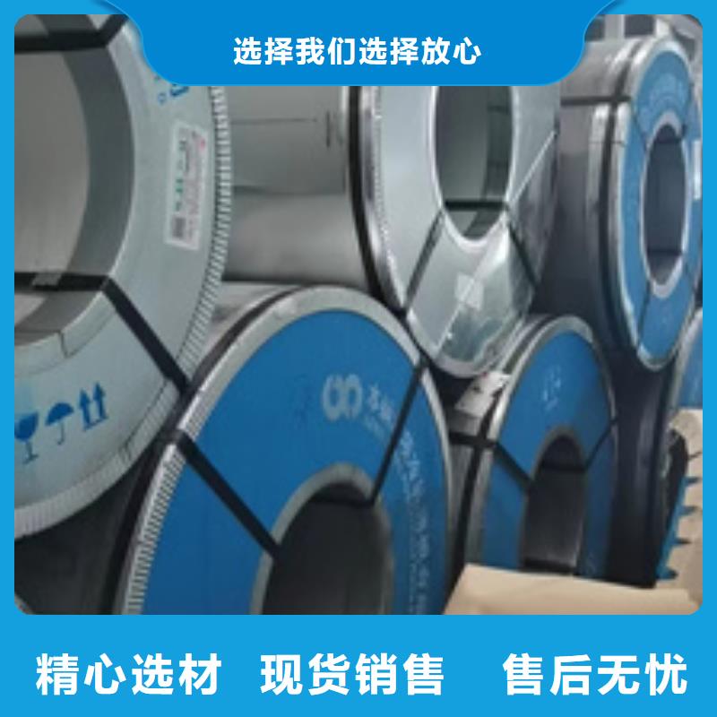 九江品质3.2厚度电镀锌厂家送货及时