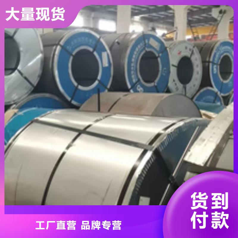 【图】济南经营3.2厚度电镀锌厂家批发